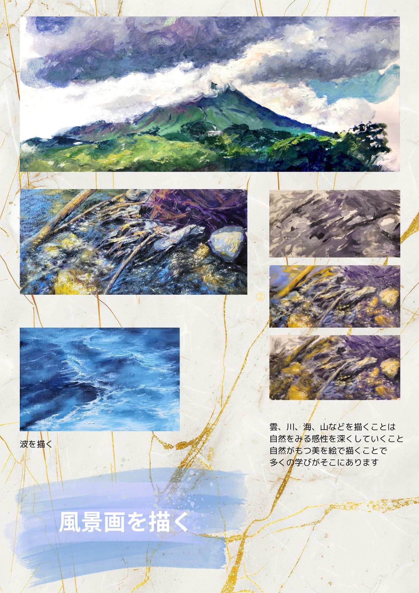 オンライン 油絵 絵画 風景画 油彩