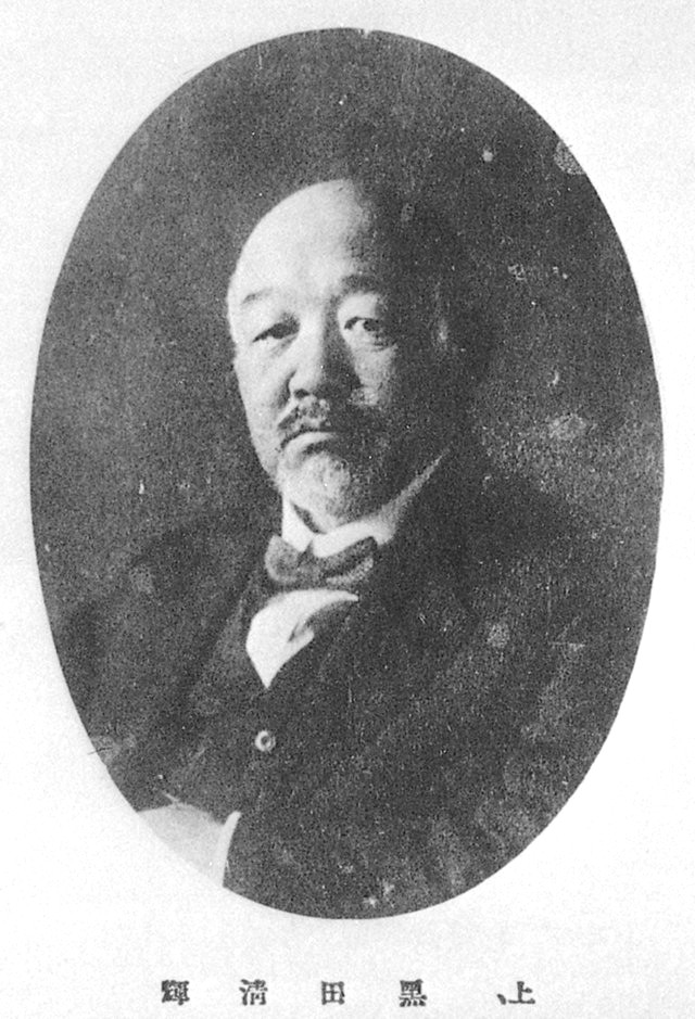 黒田清輝