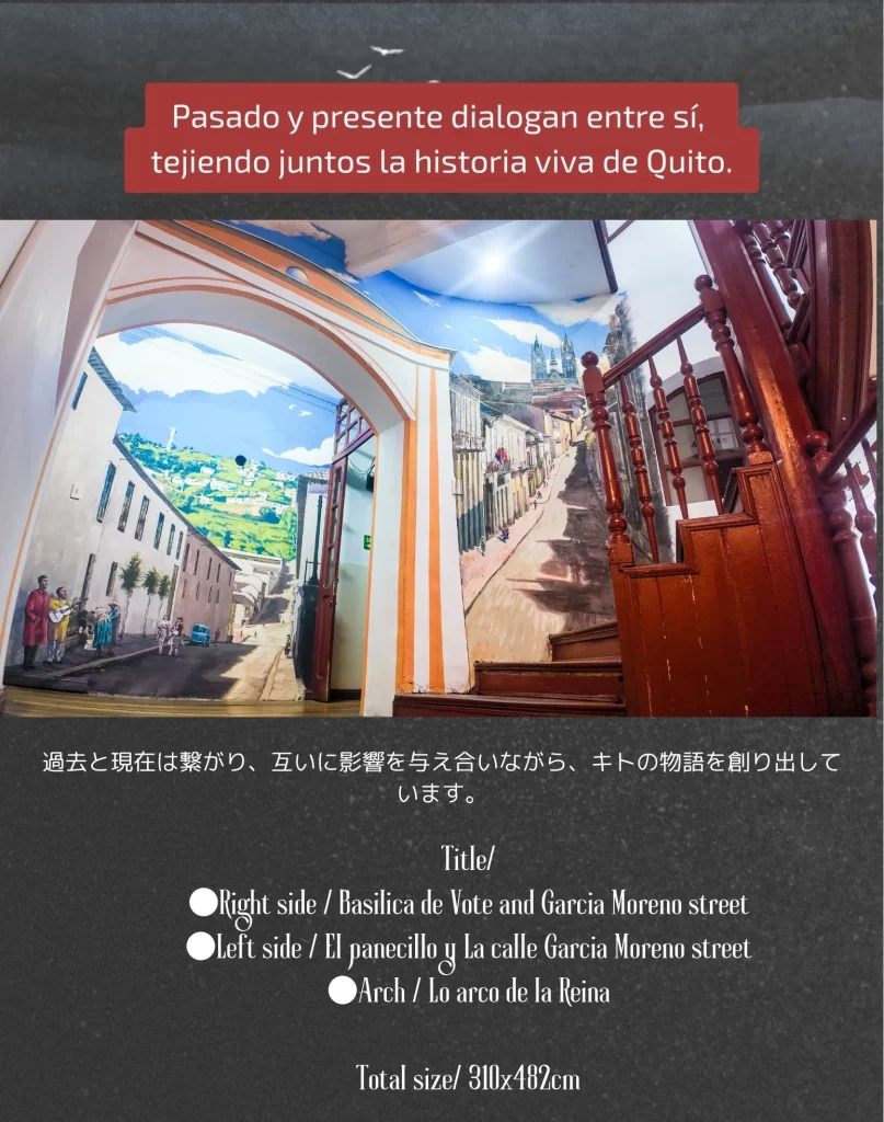 hisagemmaの描いたキトの壁画