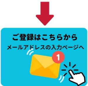 絵画の旅メルマガポスター